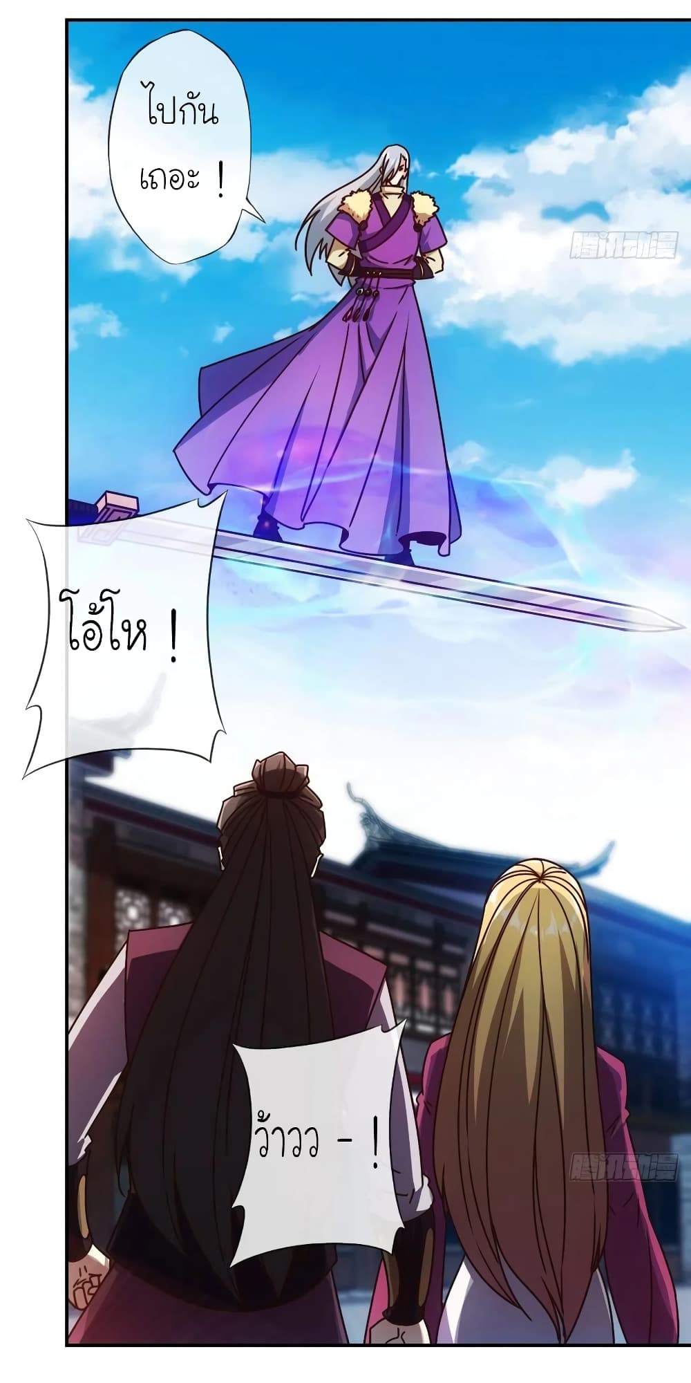 Hong Tianshen Zun page 5