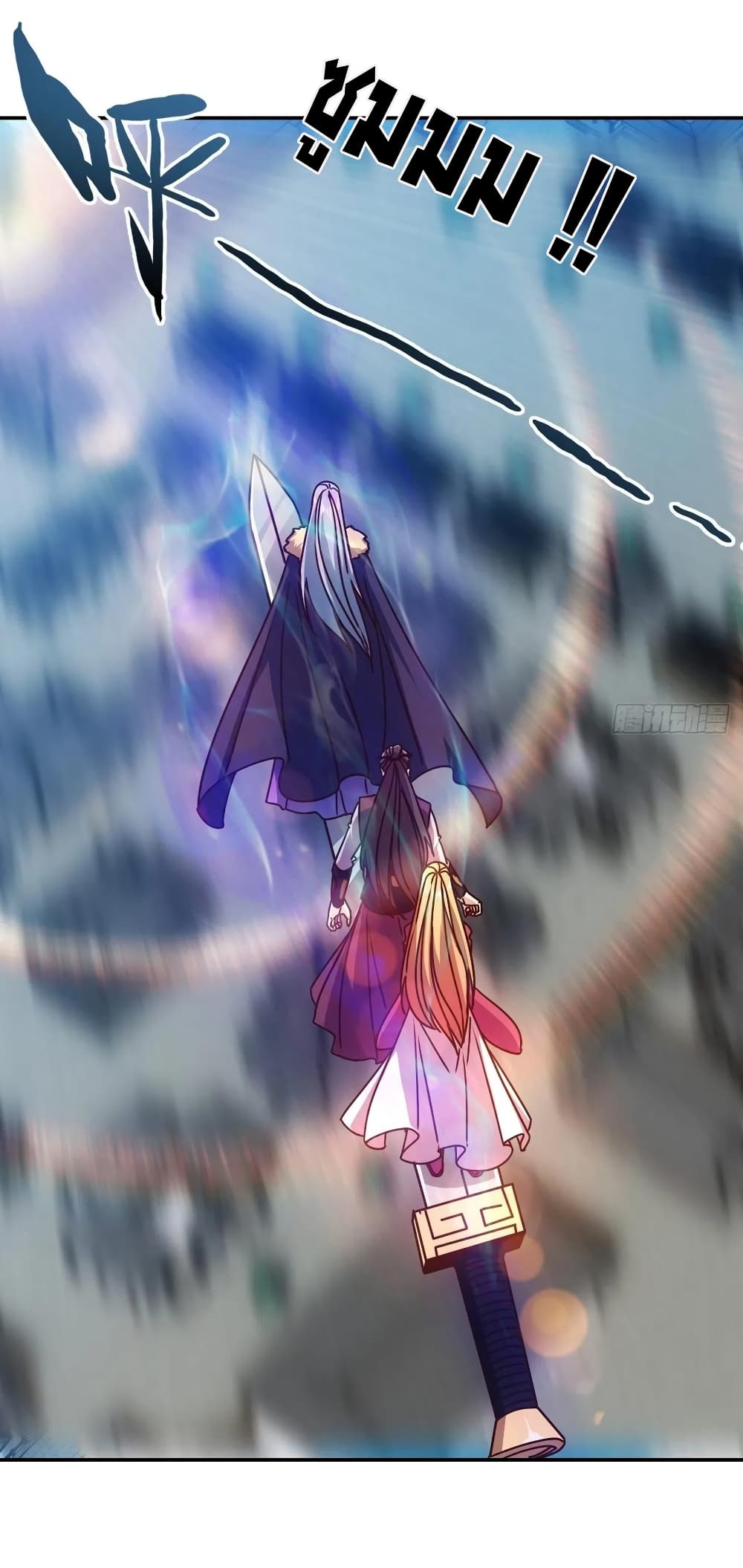 Hong Tianshen Zun page 6