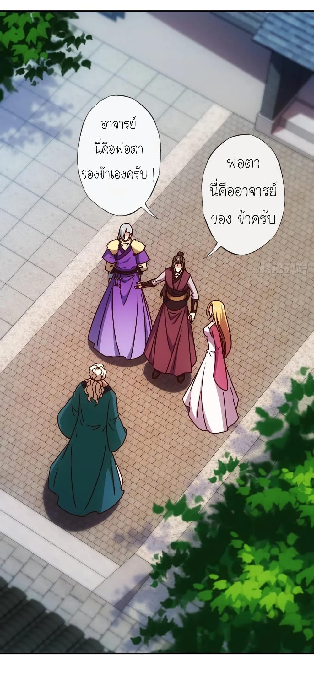 Hong Tianshen Zun page 10