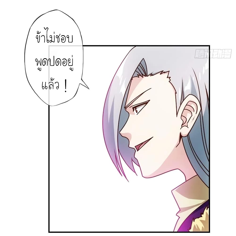 Hong Tianshen Zun page 15