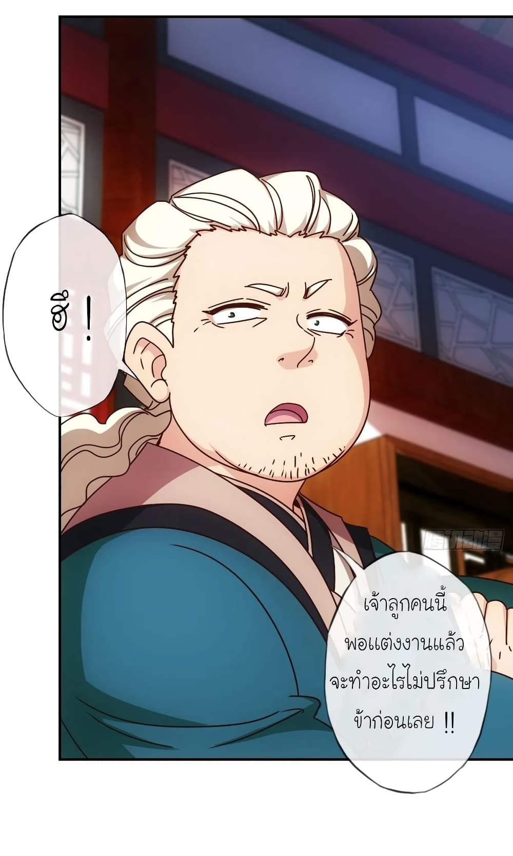 Hong Tianshen Zun page 24