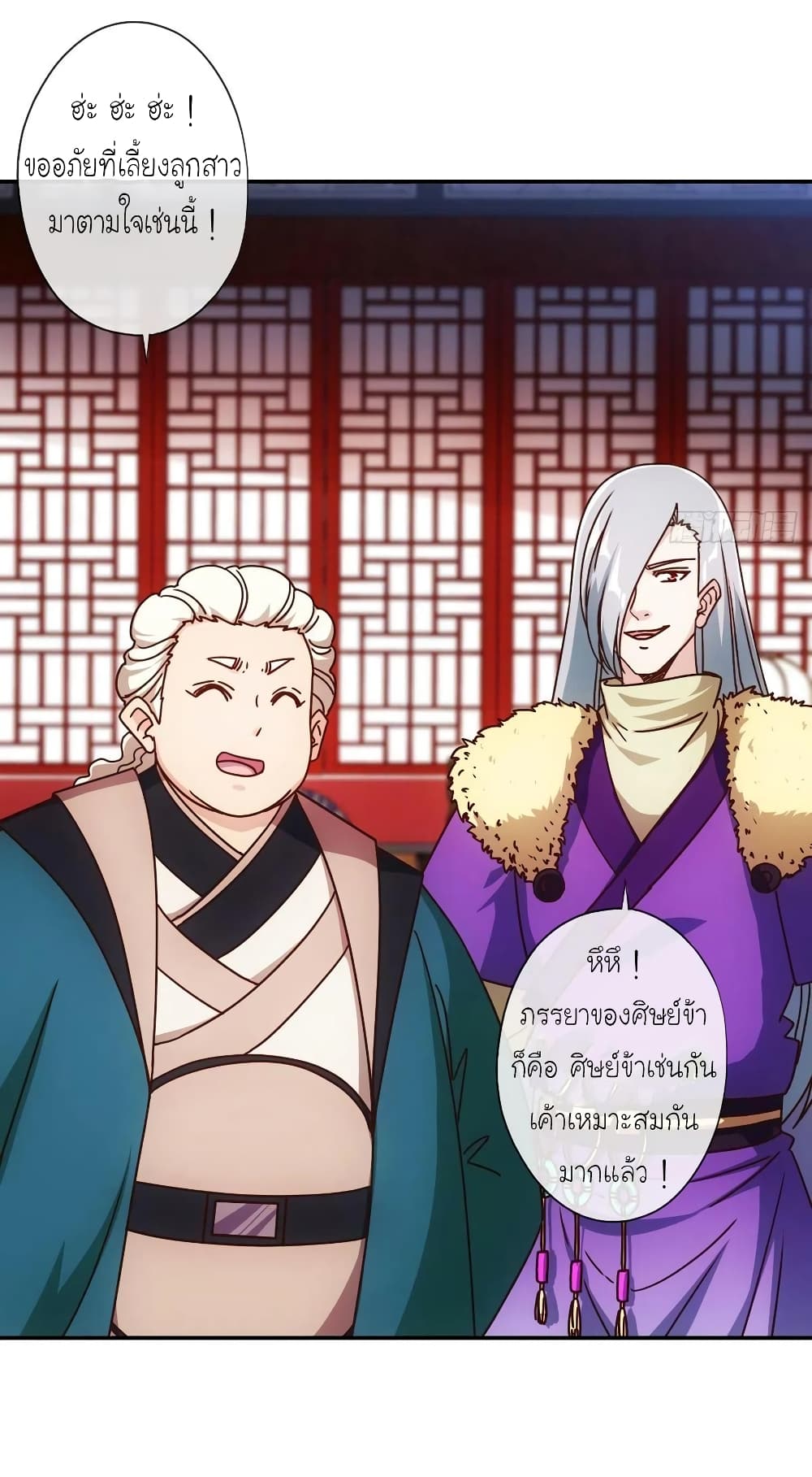 Hong Tianshen Zun page 28