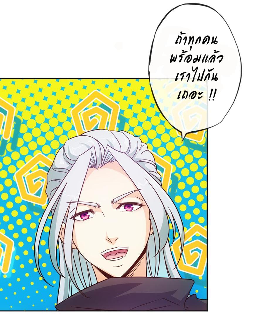 Hong Tianshen Zun page 5