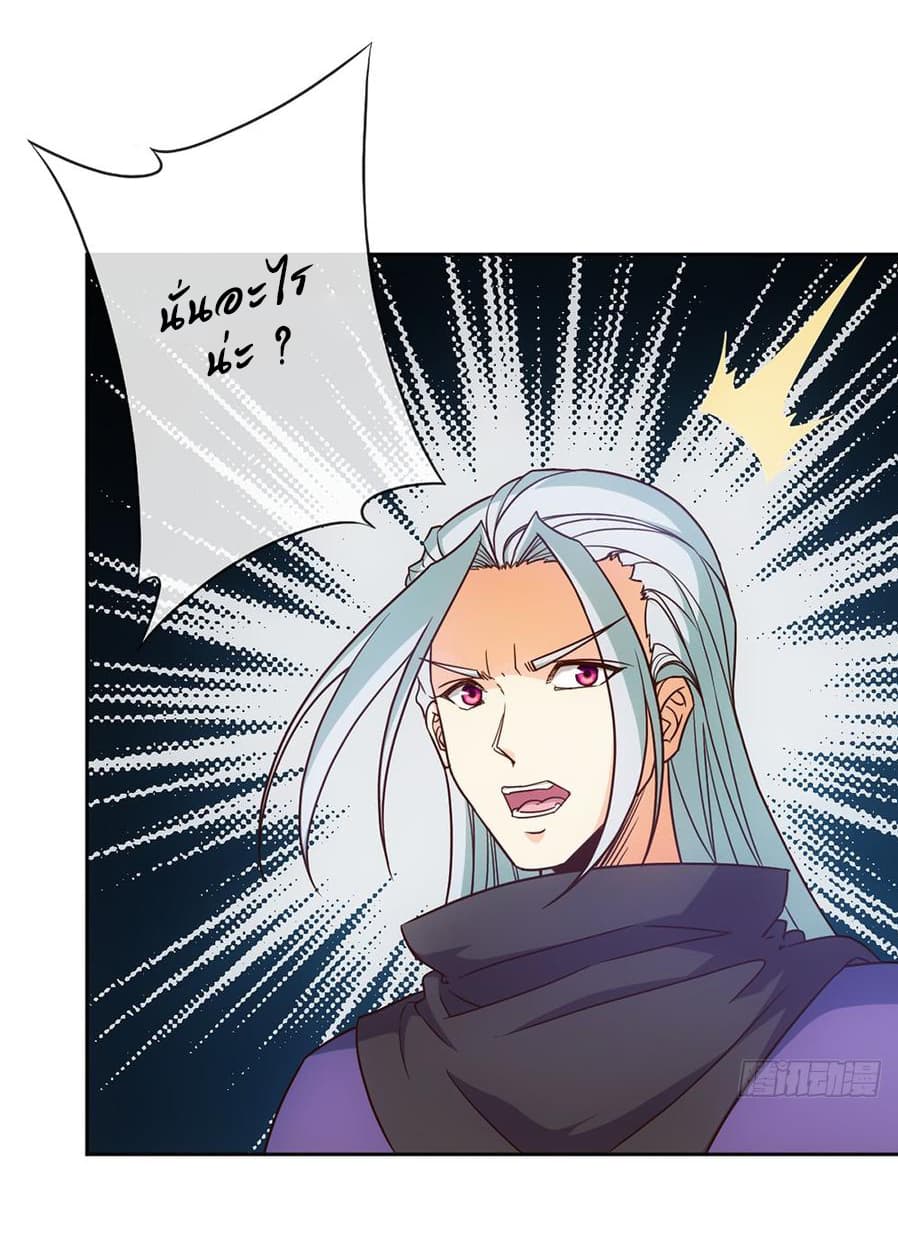 Hong Tianshen Zun page 14