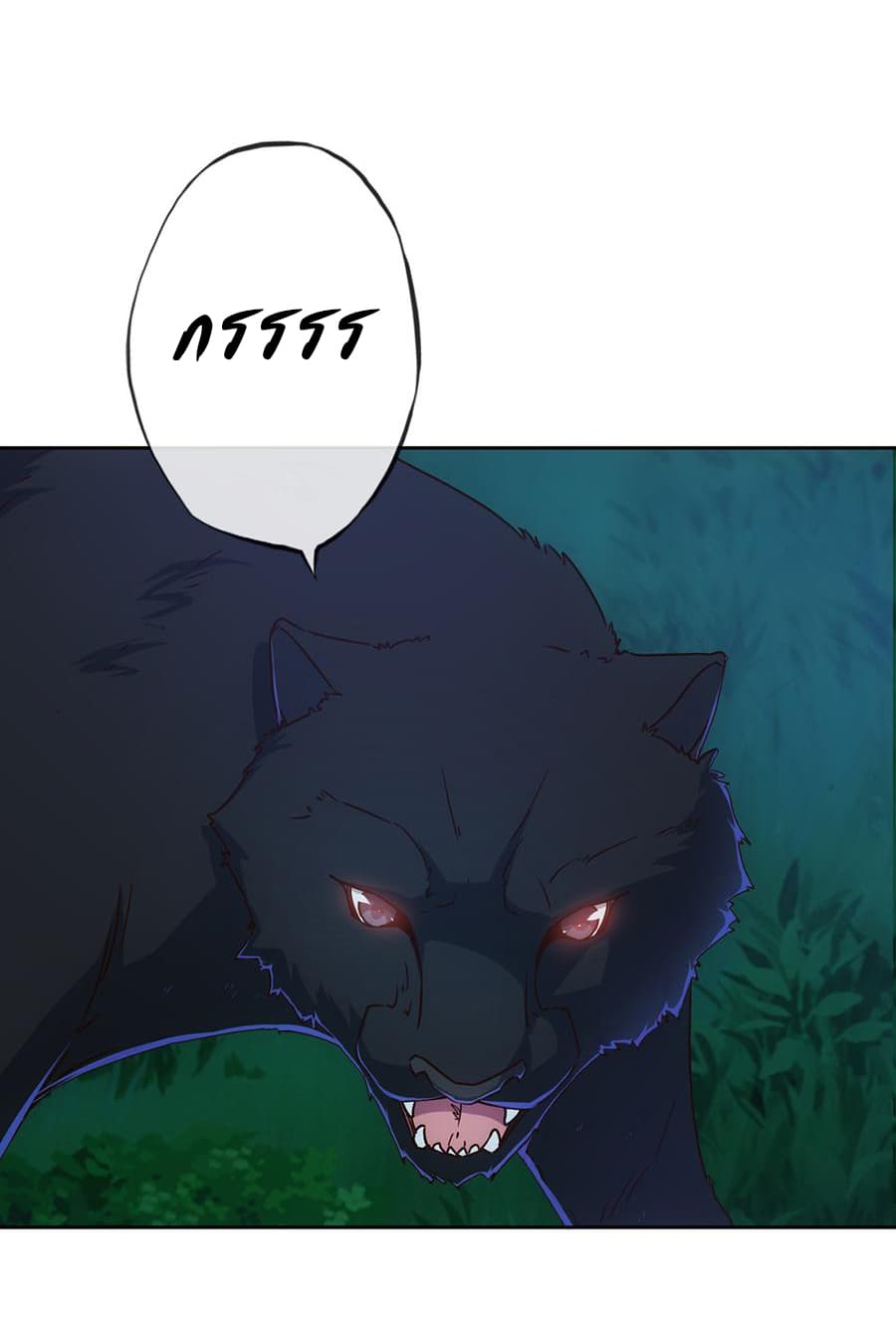 Hong Tianshen Zun page 28