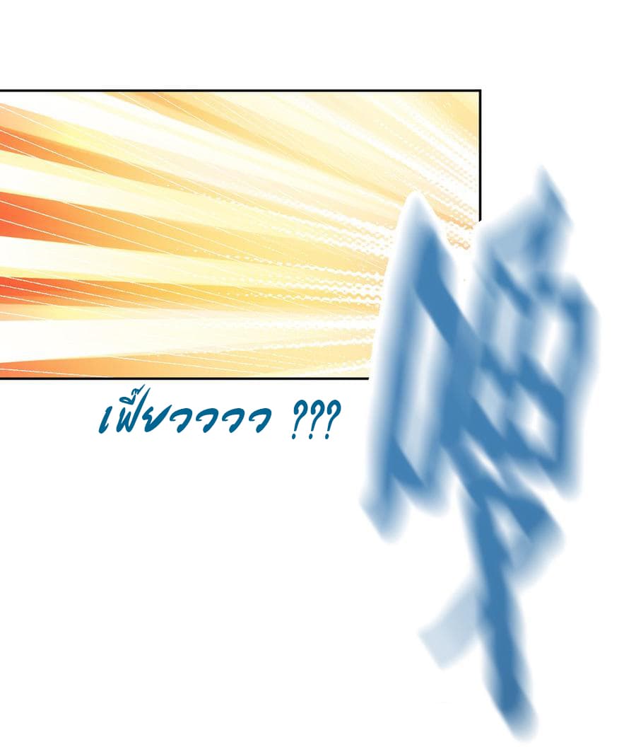 Hong Tianshen Zun page 34