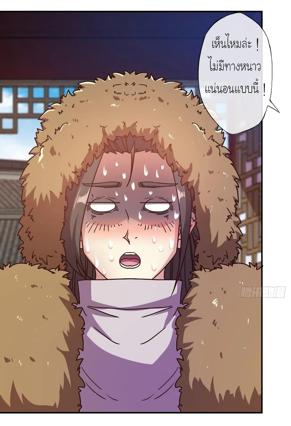 Hong Tianshen Zun page 3