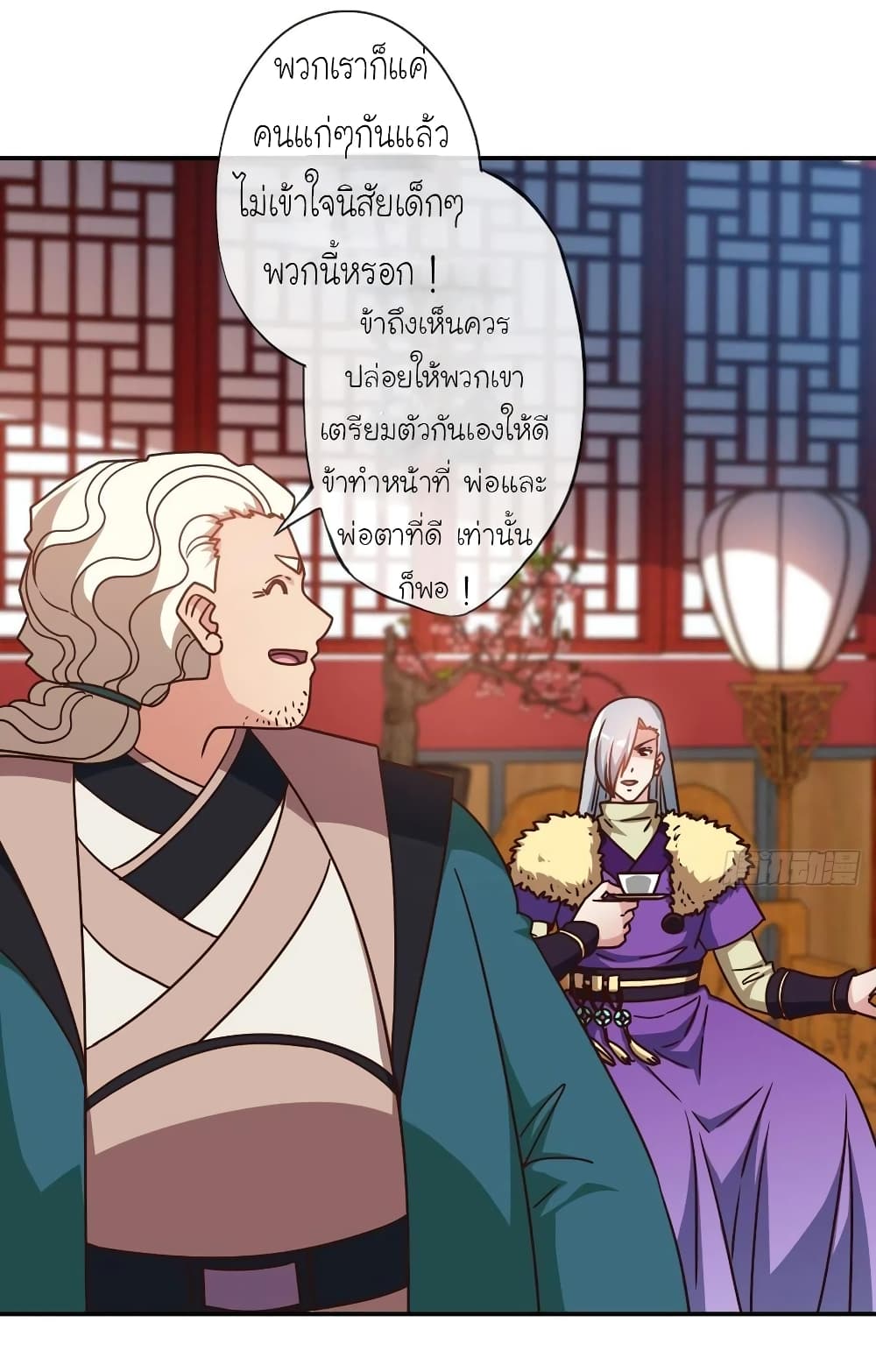 Hong Tianshen Zun page 6