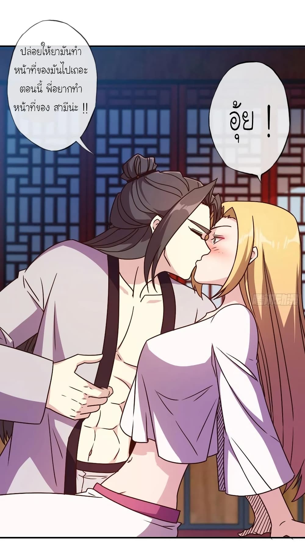 Hong Tianshen Zun page 13