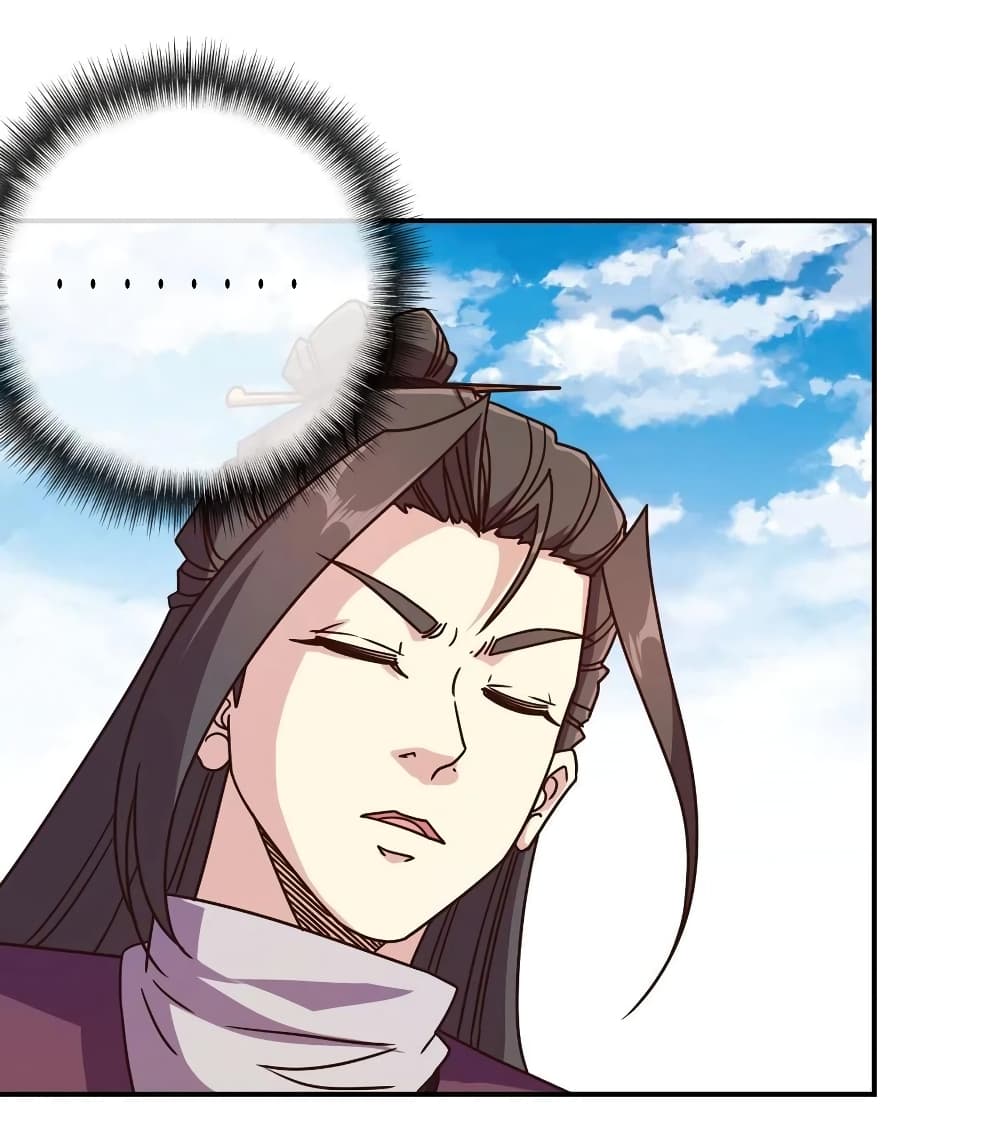 Hong Tianshen Zun page 28