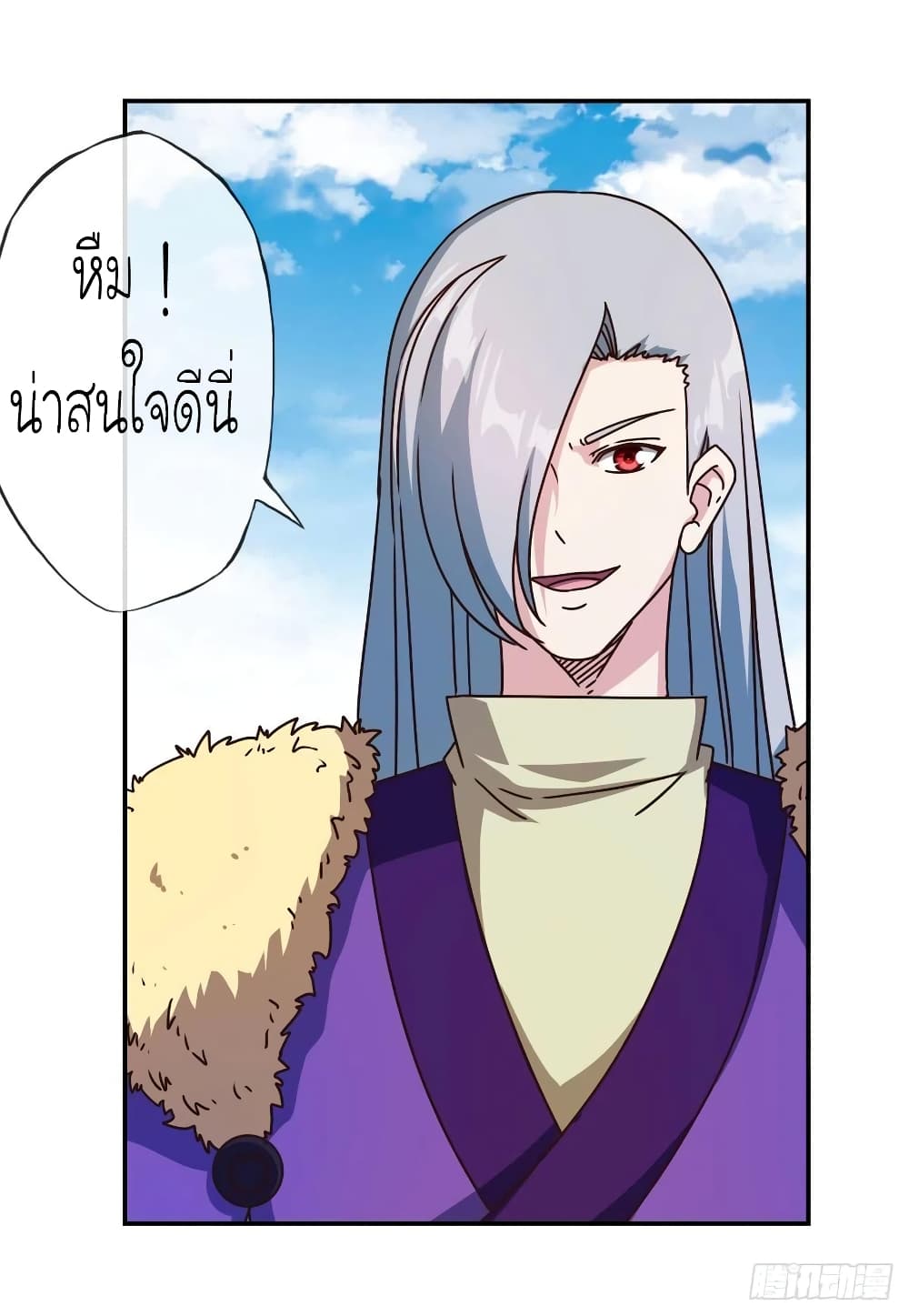 Hong Tianshen Zun page 31