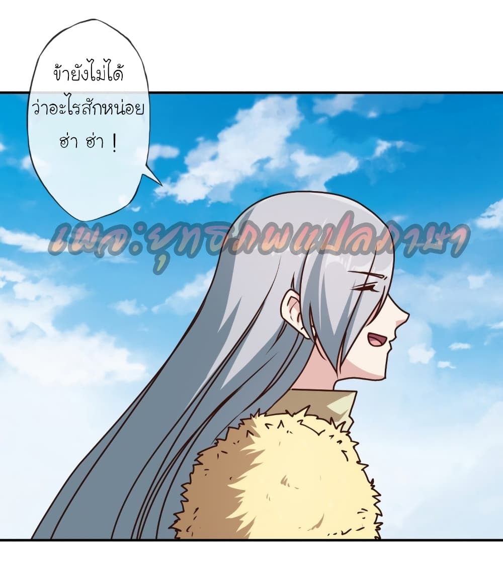 Hong Tianshen Zun page 3
