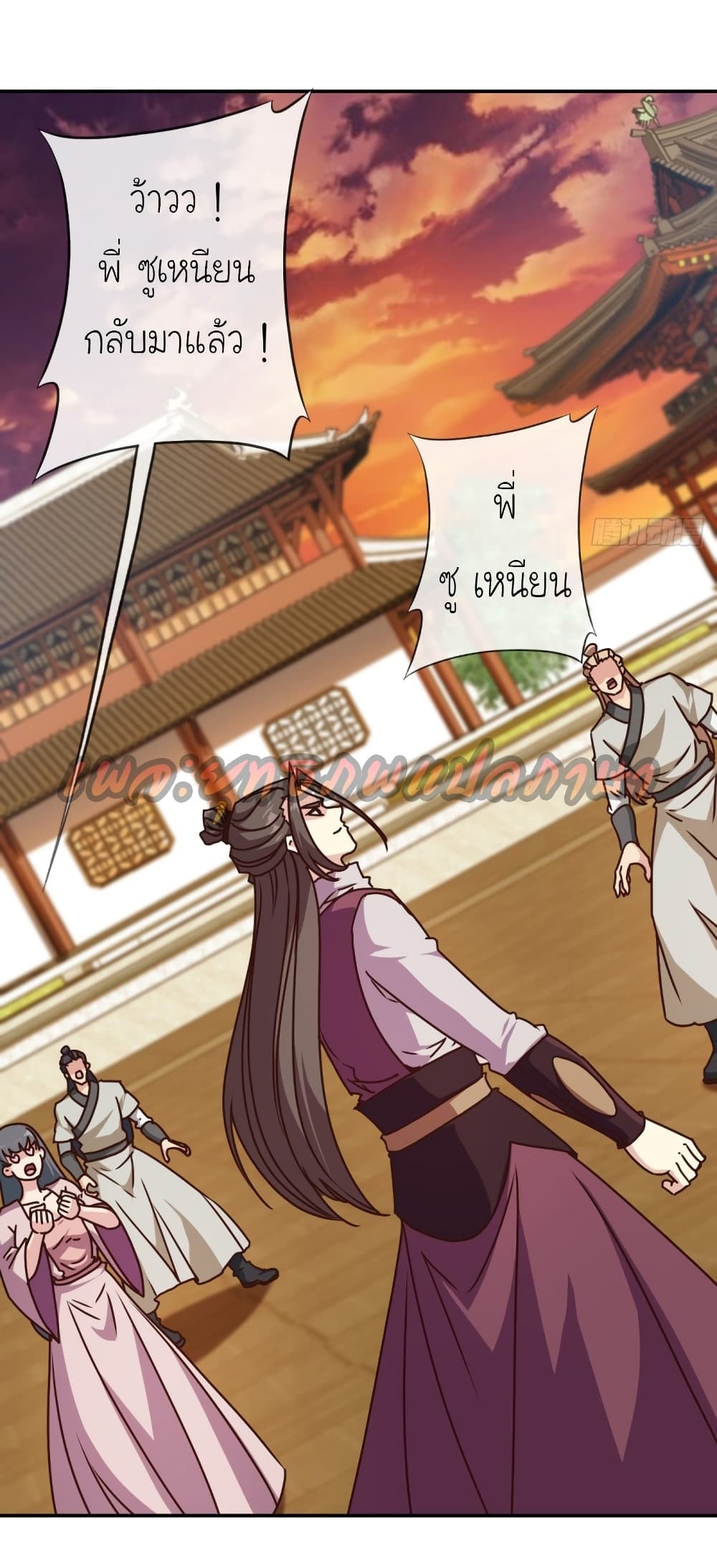 Hong Tianshen Zun page 6