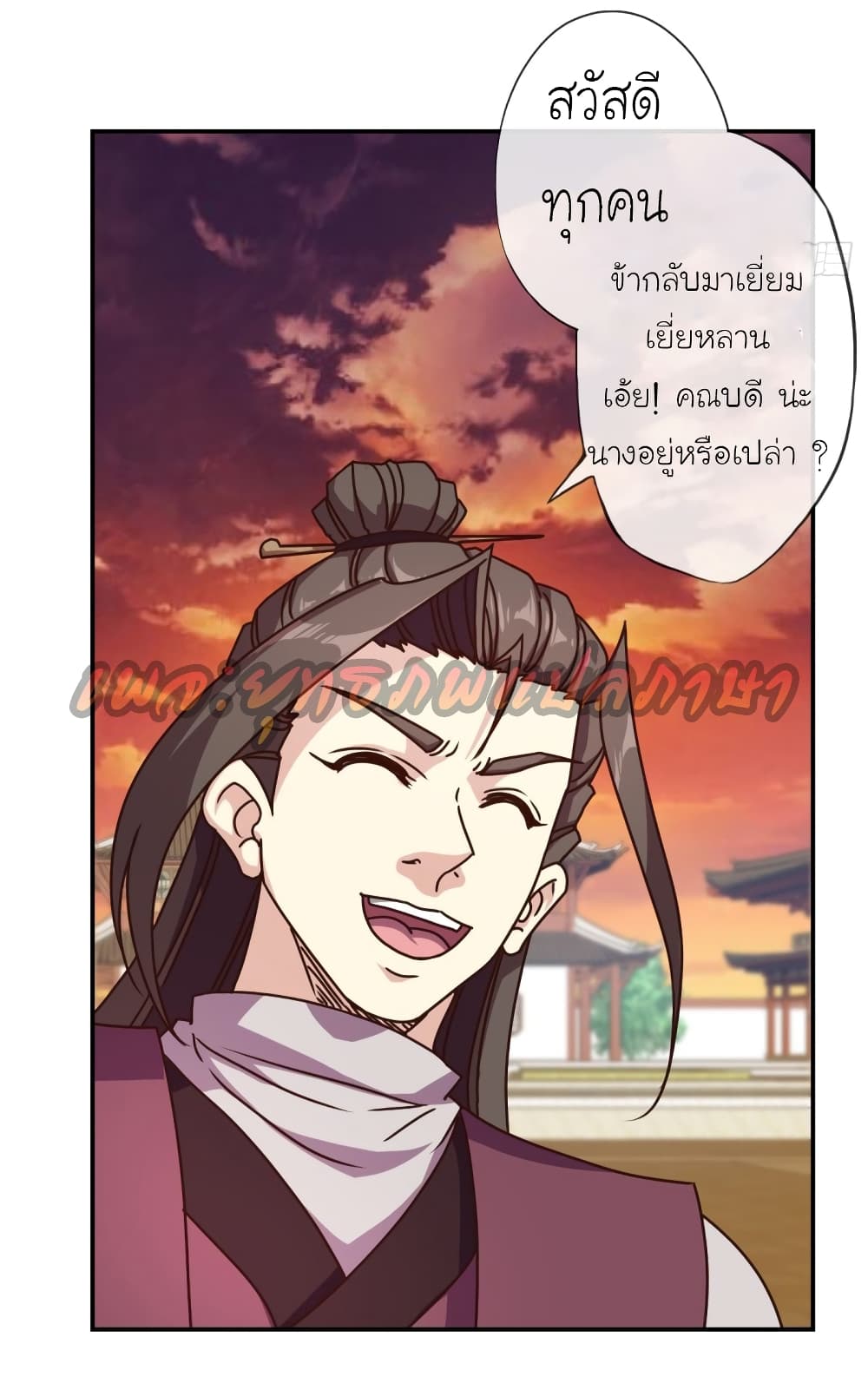 Hong Tianshen Zun page 7