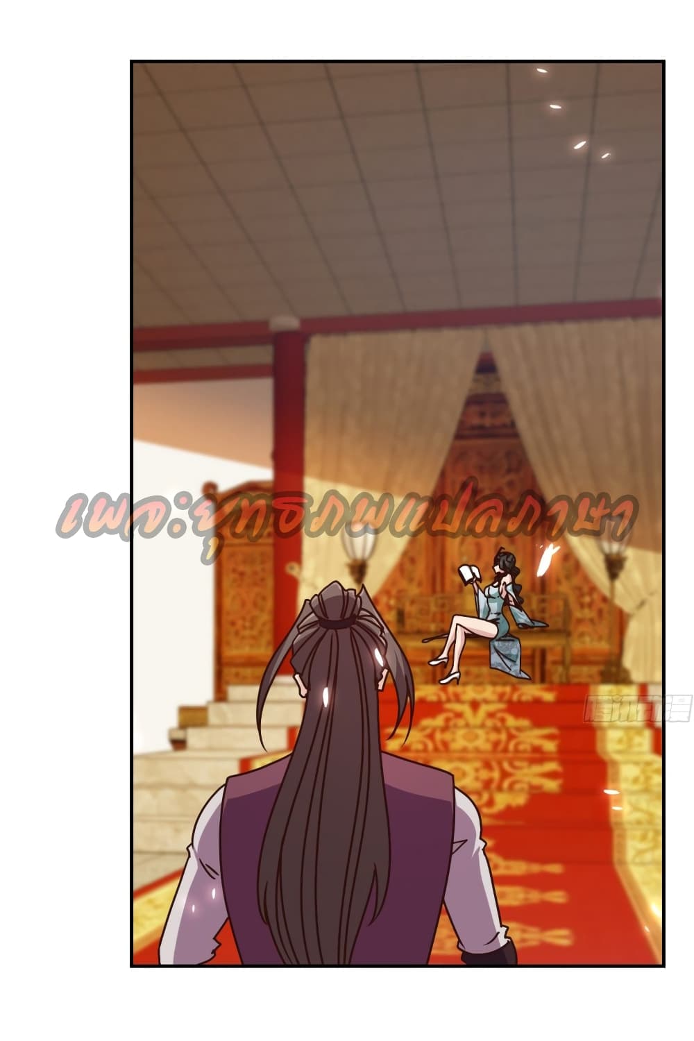 Hong Tianshen Zun page 9