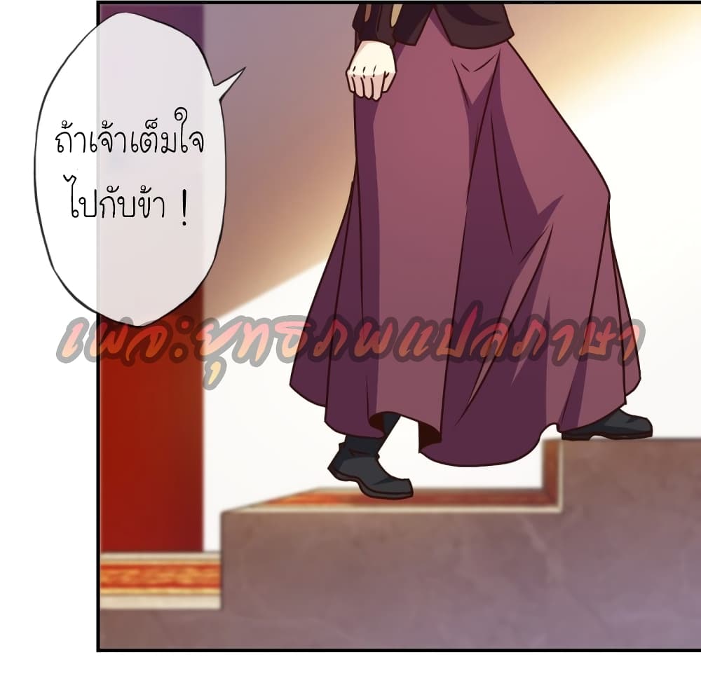 Hong Tianshen Zun page 14