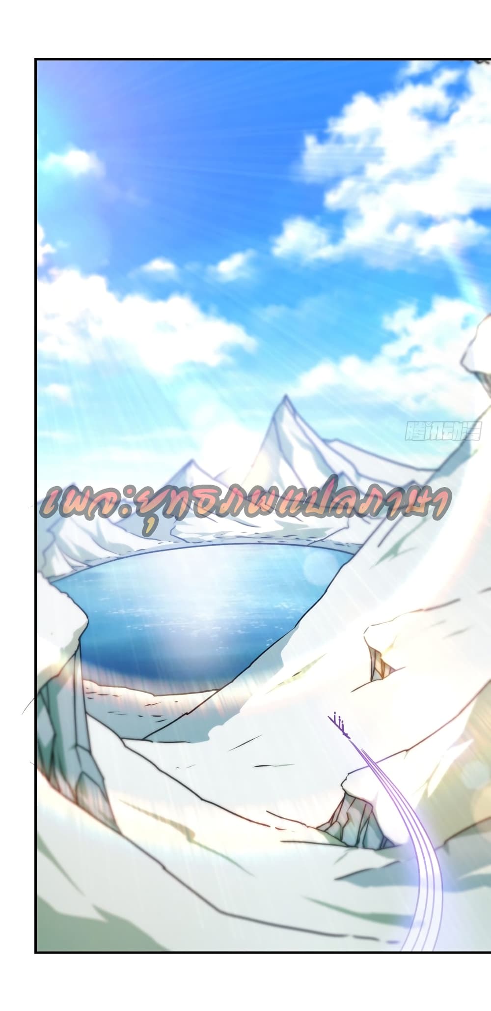 Hong Tianshen Zun page 19