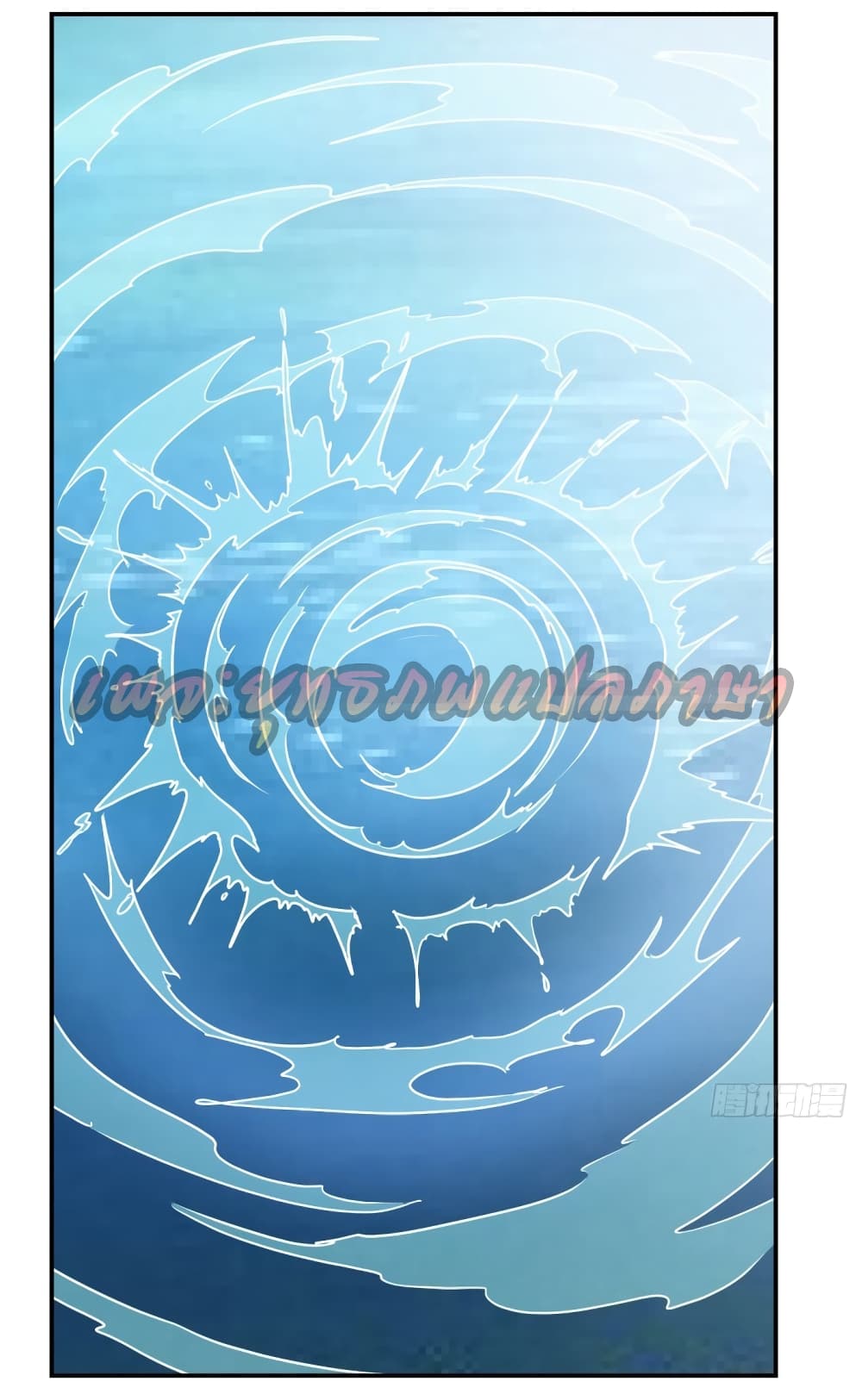 Hong Tianshen Zun page 26
