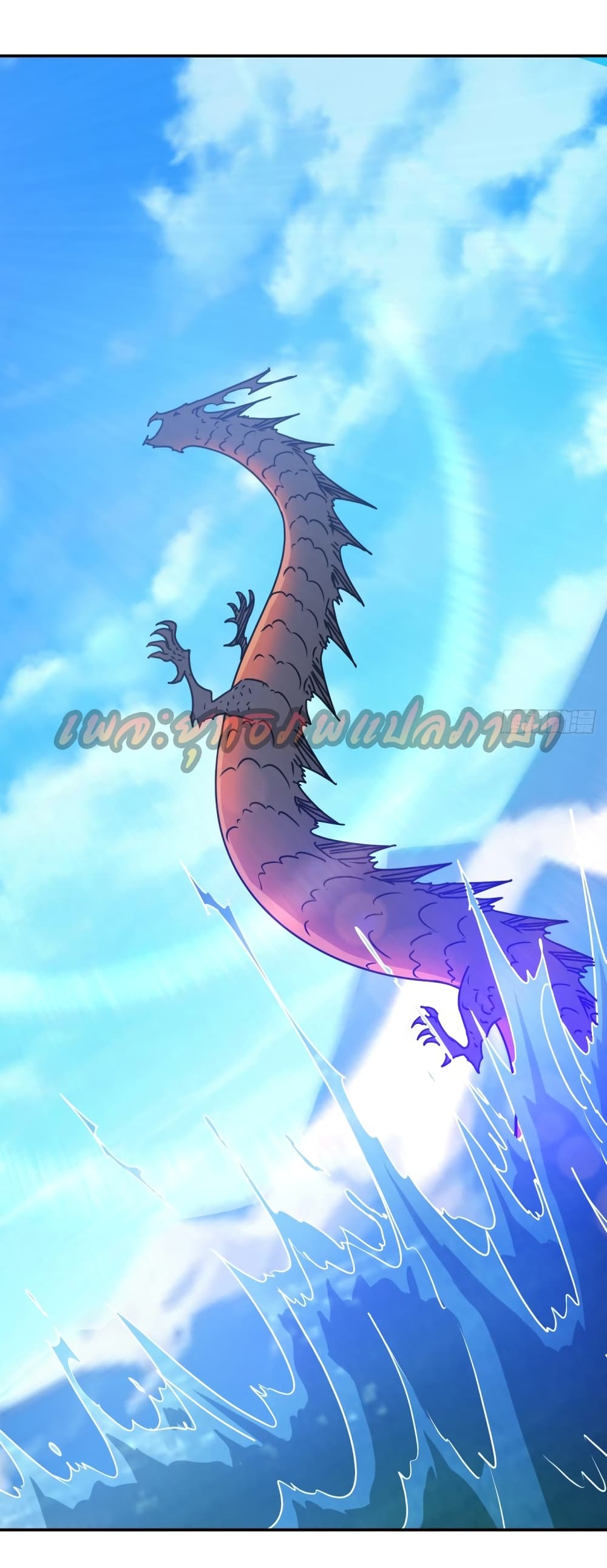 Hong Tianshen Zun page 30