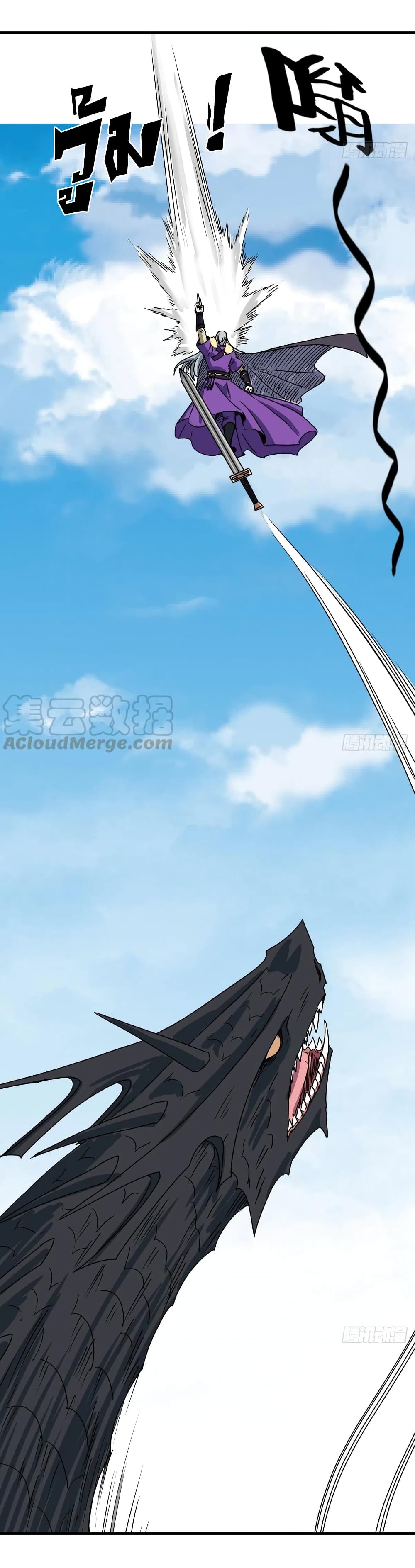 Hong Tianshen Zun page 4