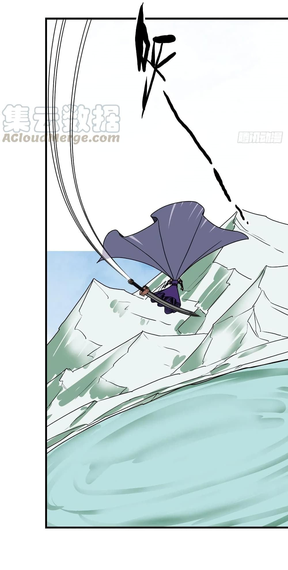 Hong Tianshen Zun page 6
