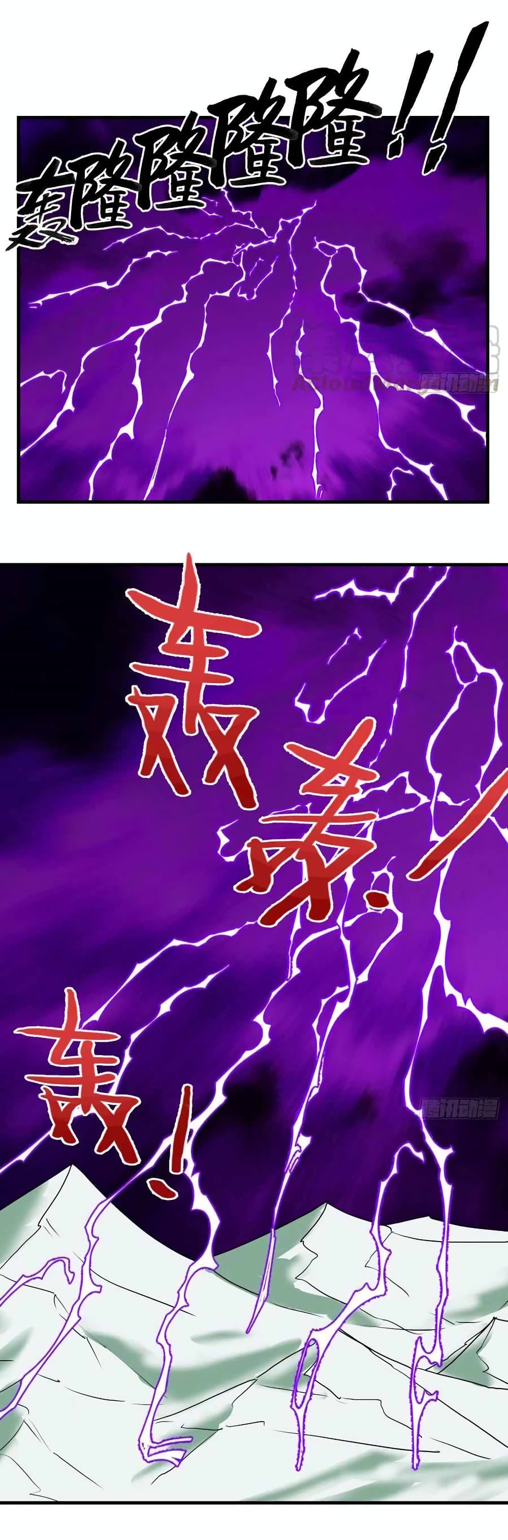 Hong Tianshen Zun page 18