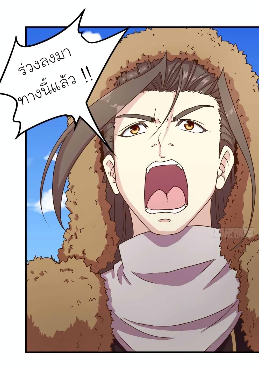 Hong Tianshen Zun page 6