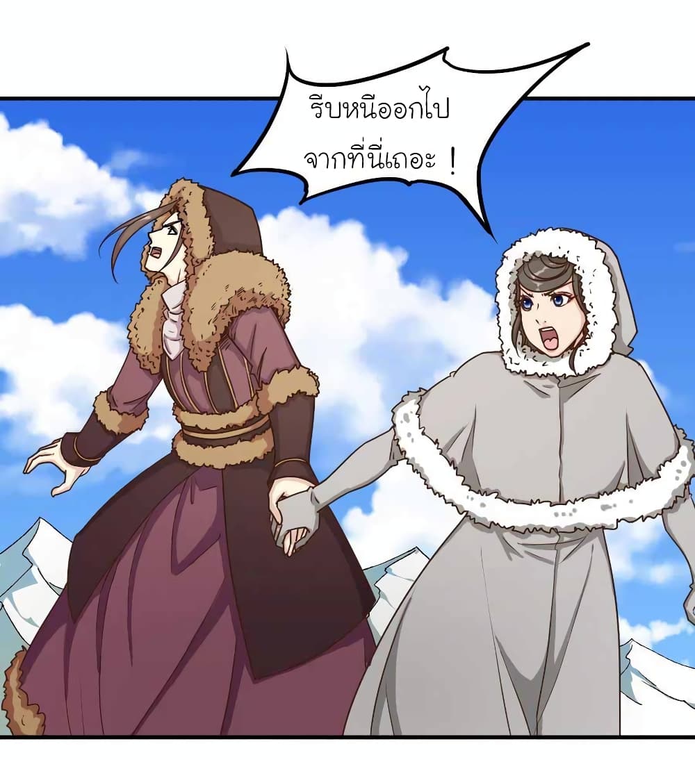 Hong Tianshen Zun page 7