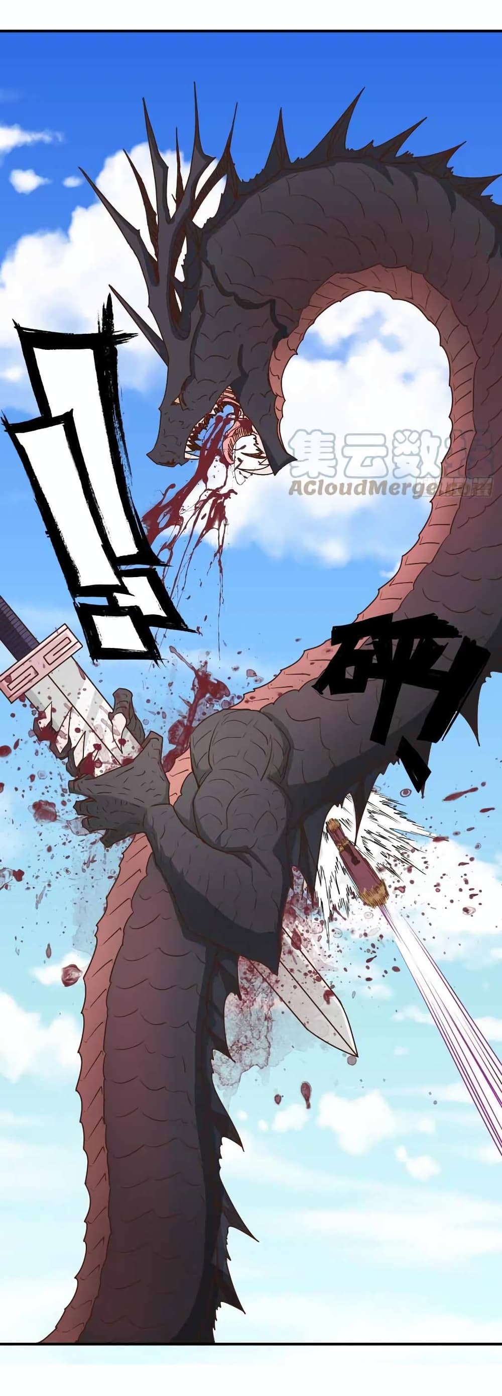 Hong Tianshen Zun page 11