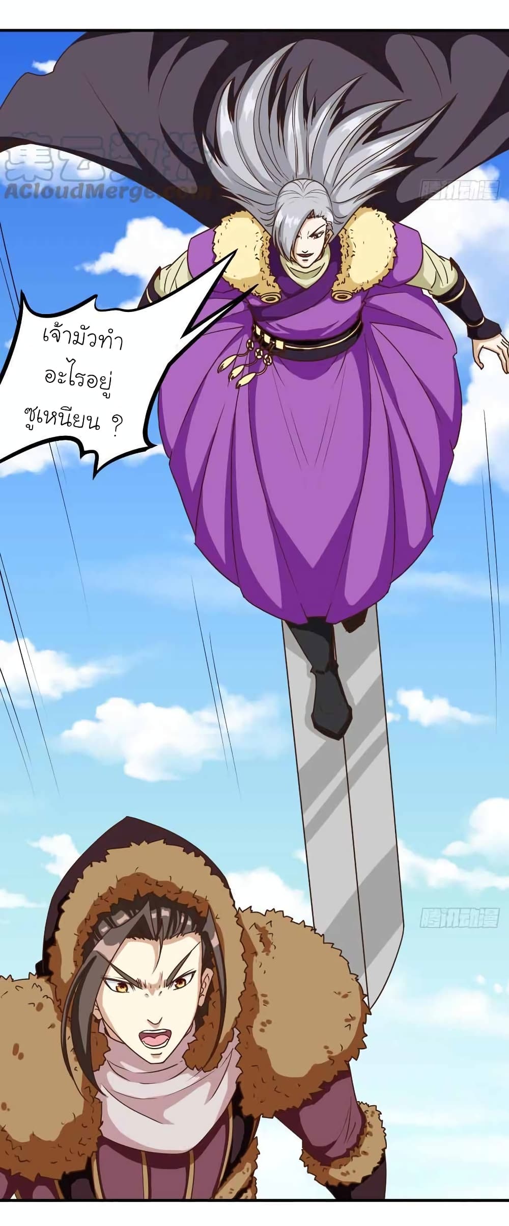 Hong Tianshen Zun page 16