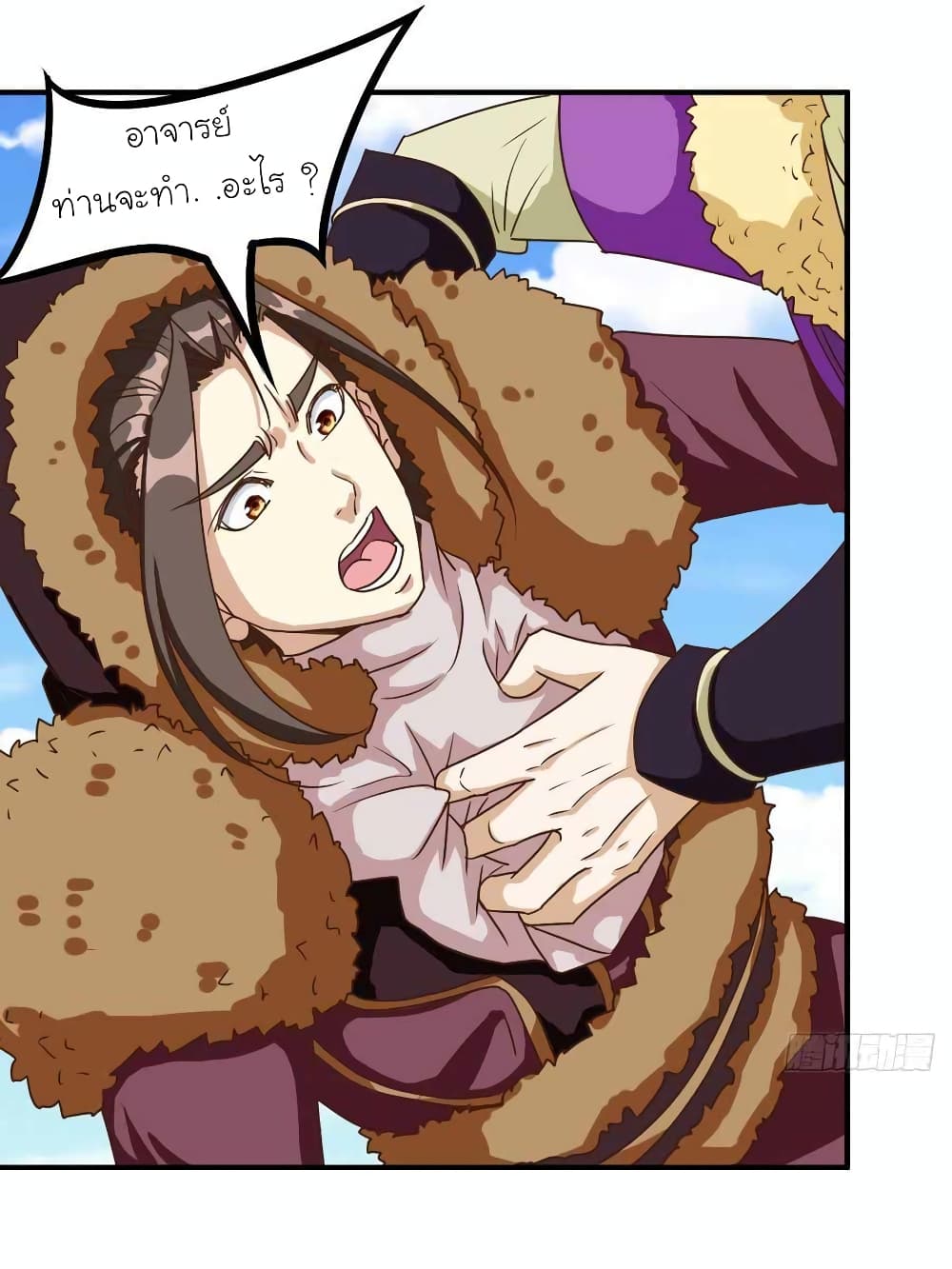 Hong Tianshen Zun page 18