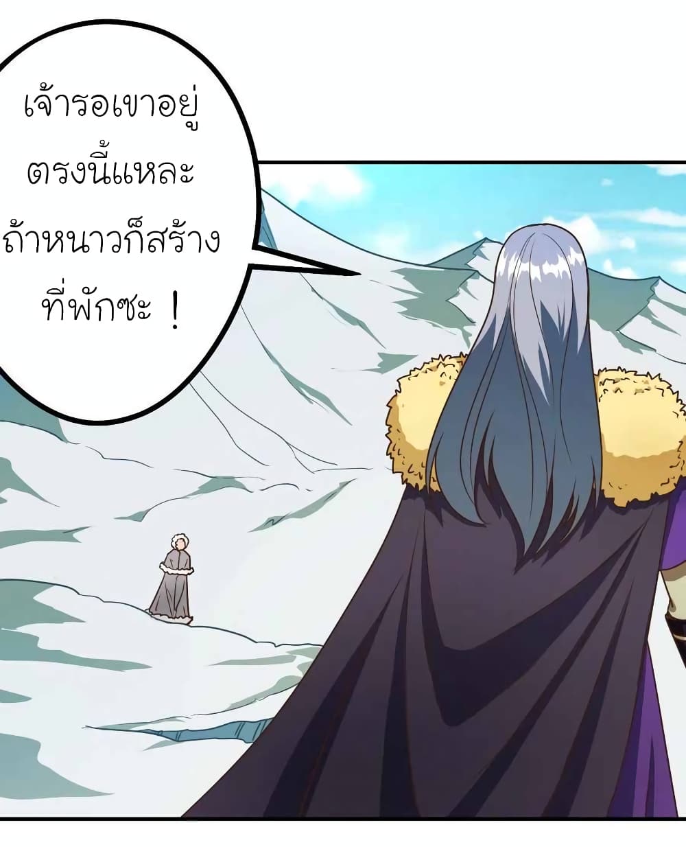 Hong Tianshen Zun page 23