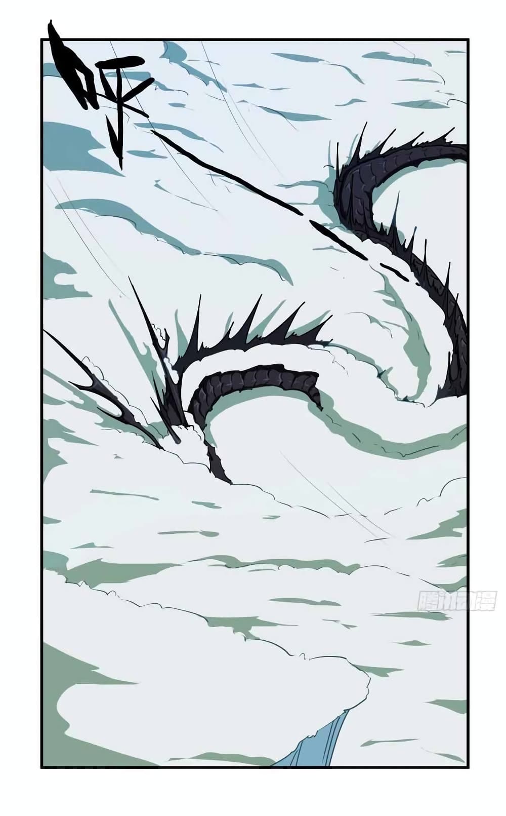 Hong Tianshen Zun page 28