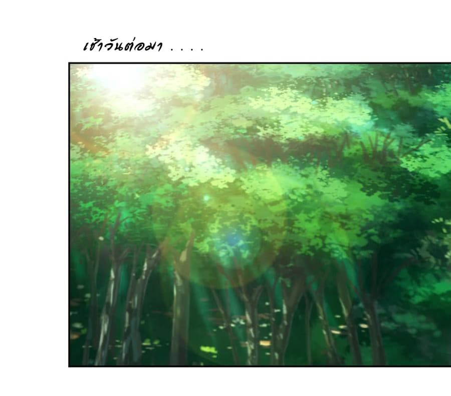 Hong Tianshen Zun page 12
