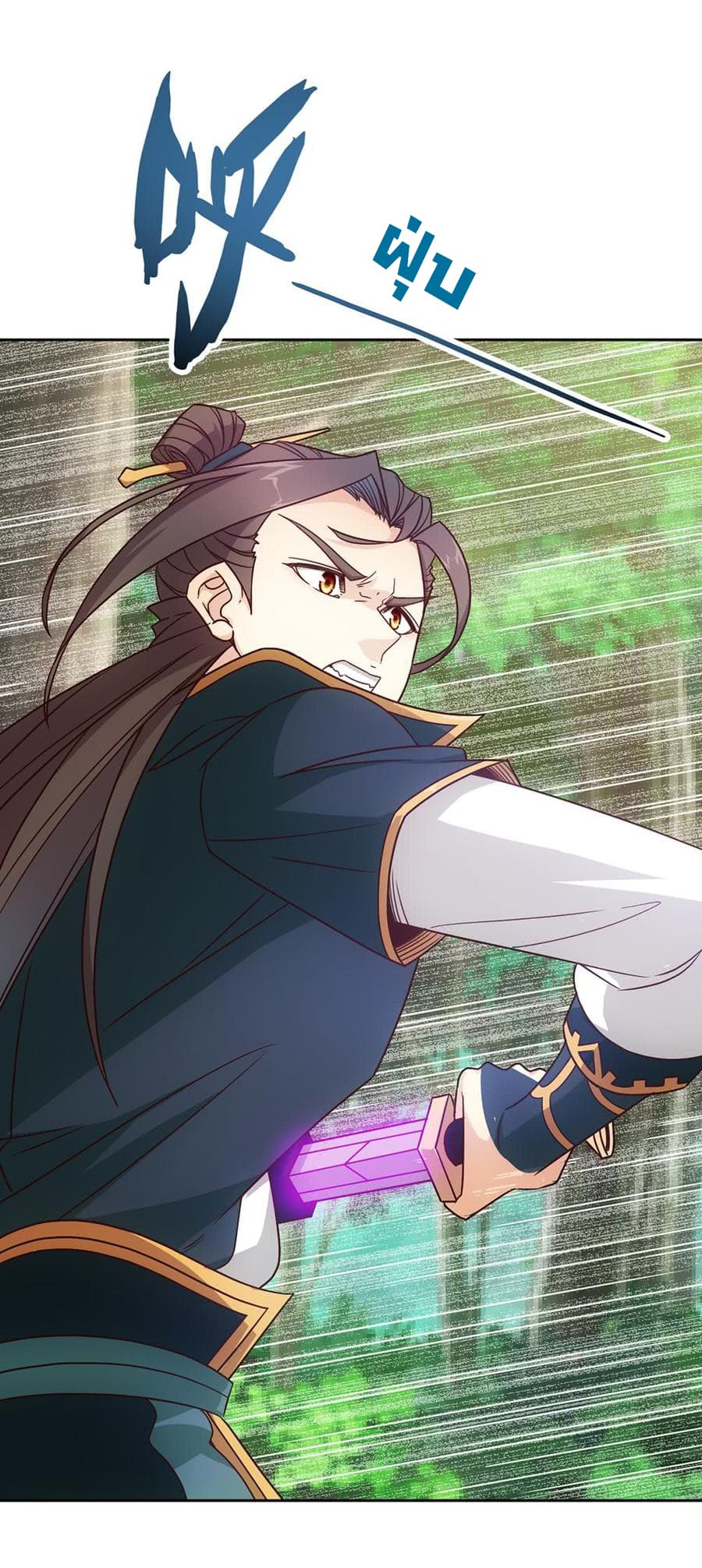 Hong Tianshen Zun page 25