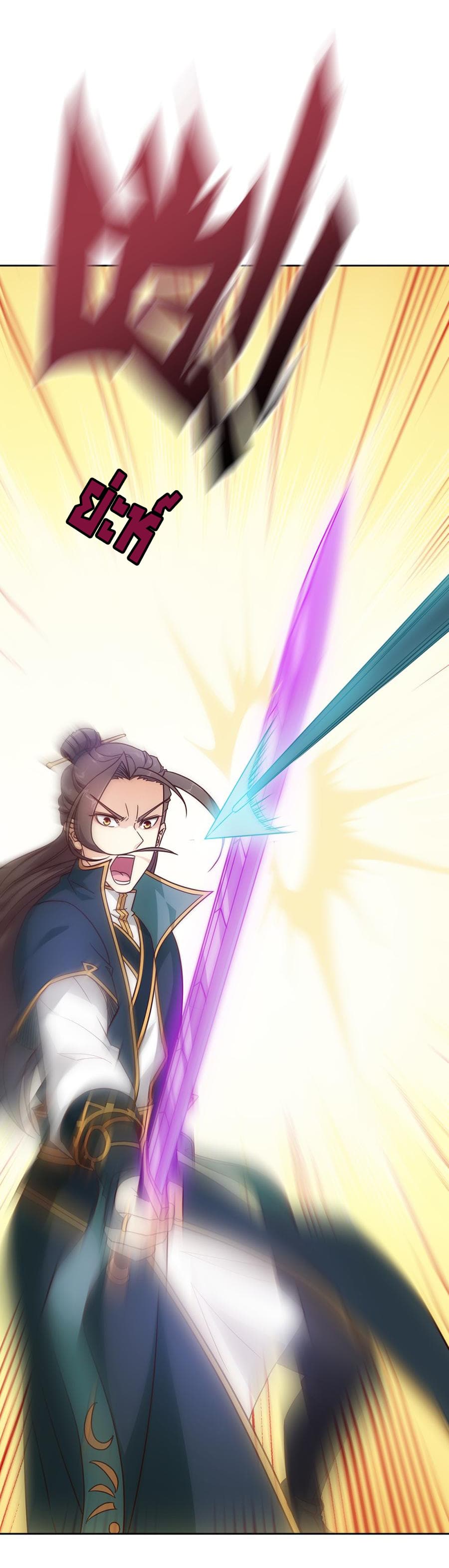 Hong Tianshen Zun page 26
