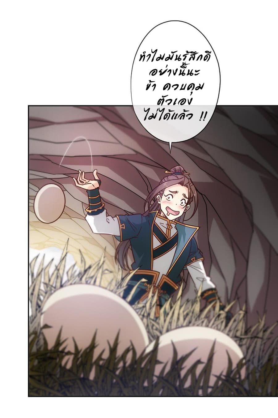 Hong Tianshen Zun page 35