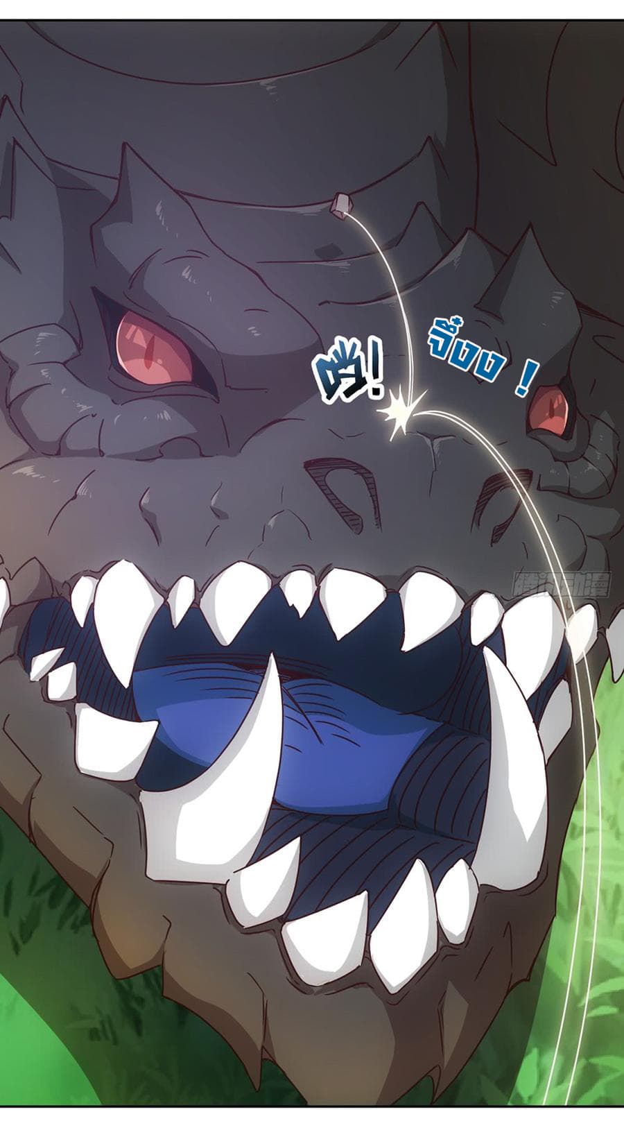Hong Tianshen Zun page 25