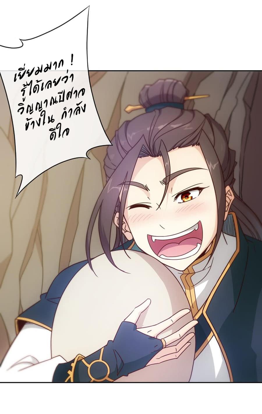 Hong Tianshen Zun page 34