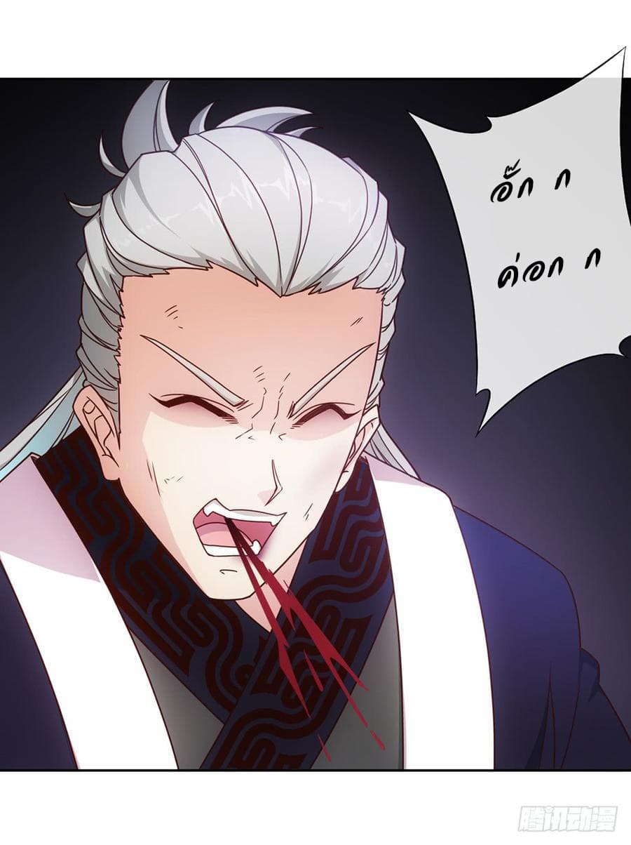 Hong Tianshen Zun page 31