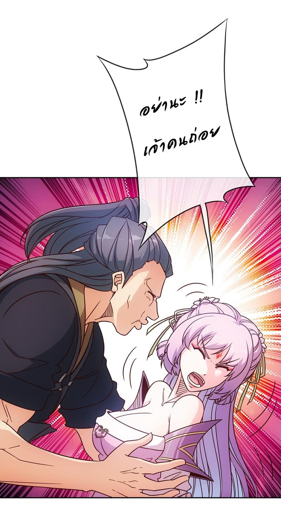 Hong Tianshen Zun page 13