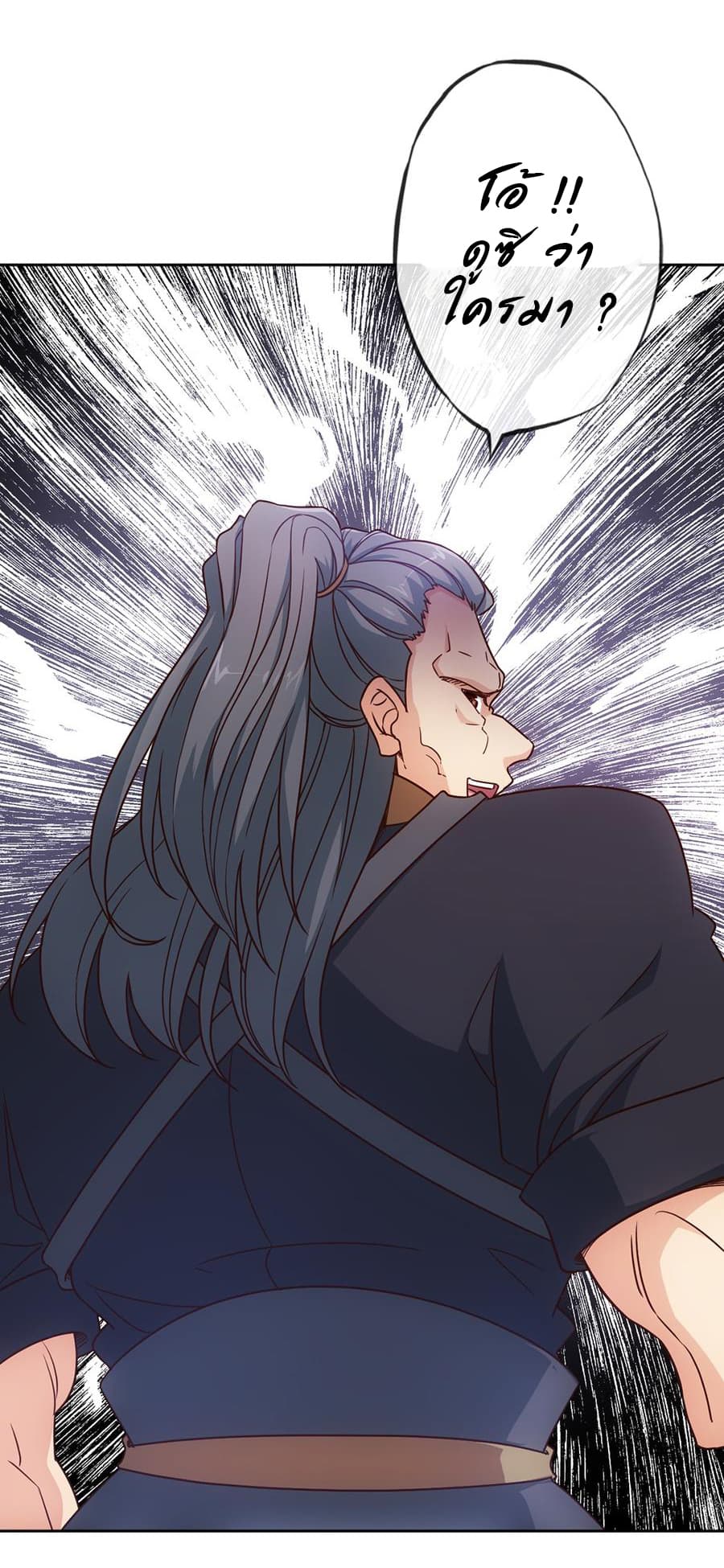 Hong Tianshen Zun page 15