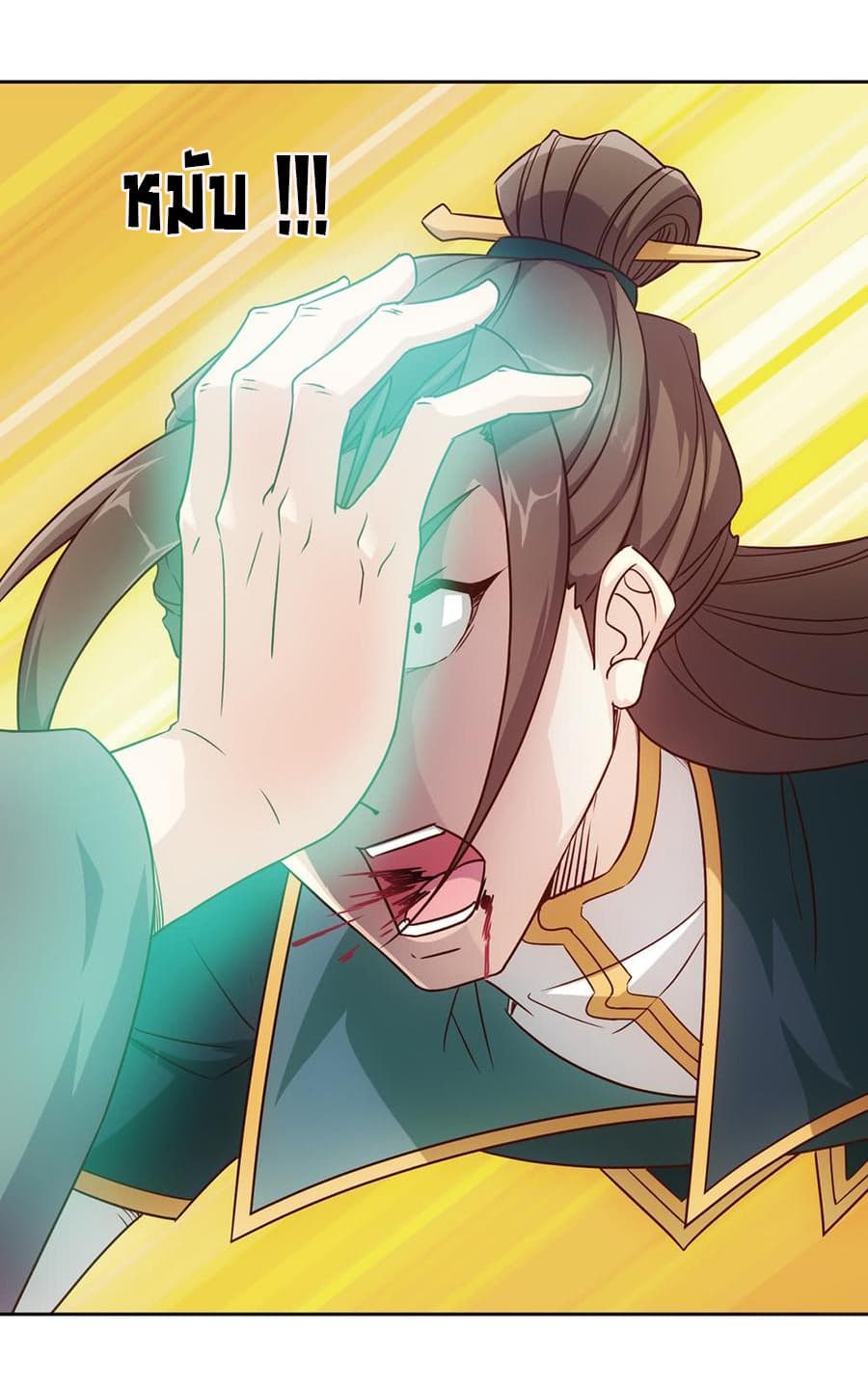 Hong Tianshen Zun page 4