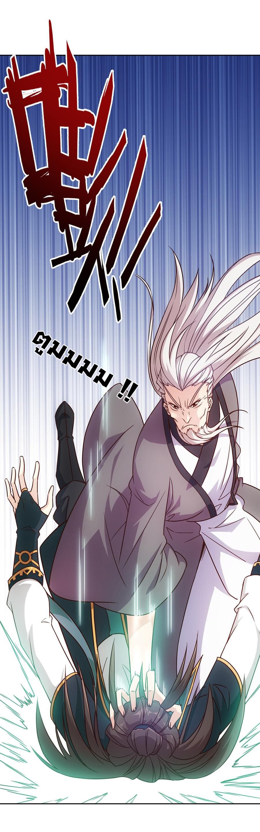 Hong Tianshen Zun page 5