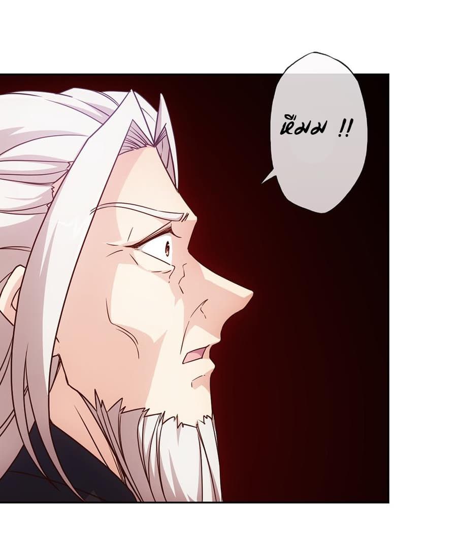 Hong Tianshen Zun page 12