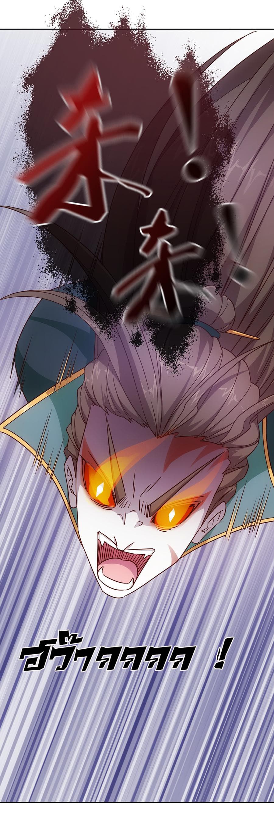 Hong Tianshen Zun page 16