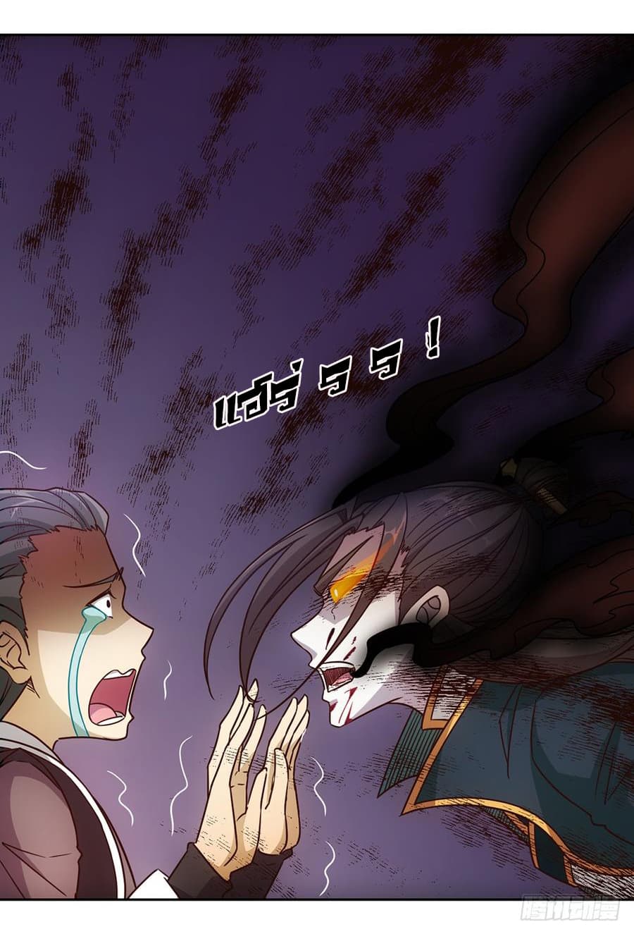 Hong Tianshen Zun page 27