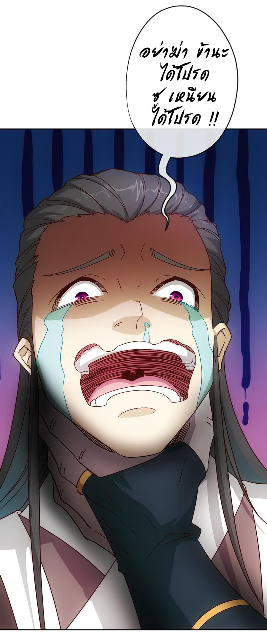Hong Tianshen Zun page 28