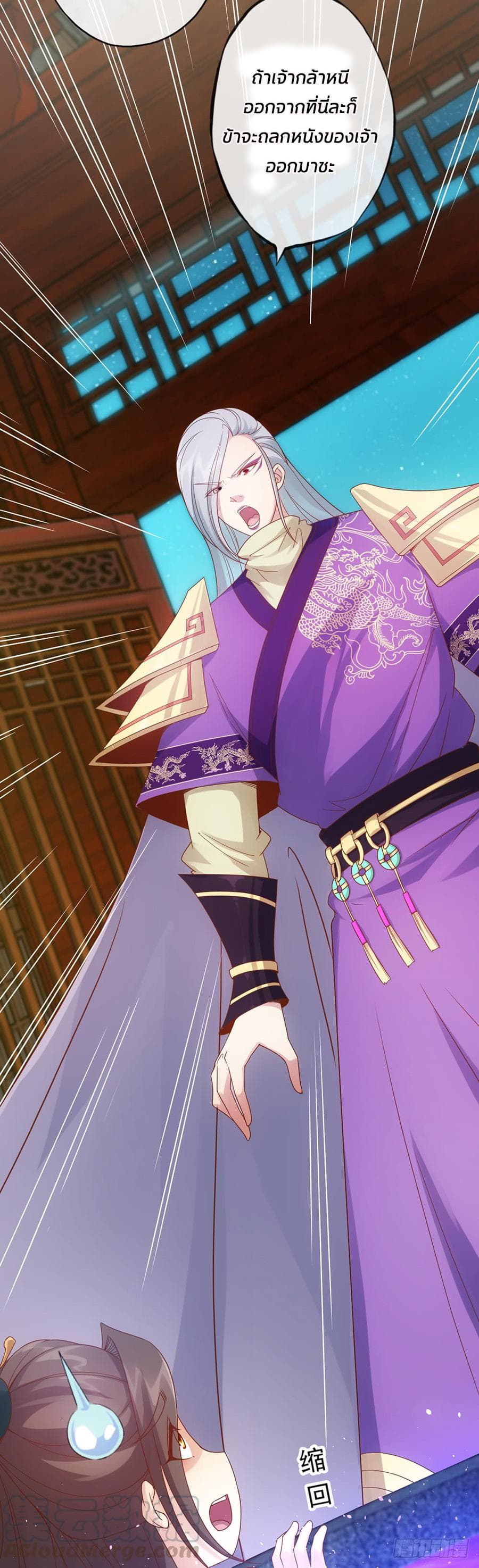 Hong Tianshen Zun page 5