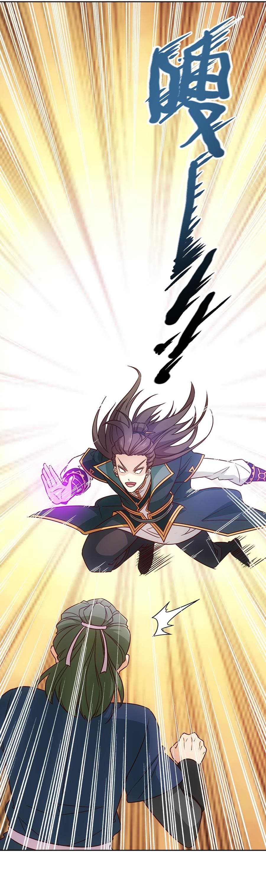 Hong Tianshen Zun page 20